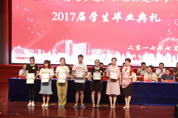 IMG_9109-2017届毕业典礼-获奖合影.jpg