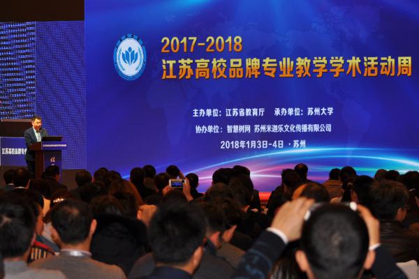 1-省高校品牌专业 .JPG