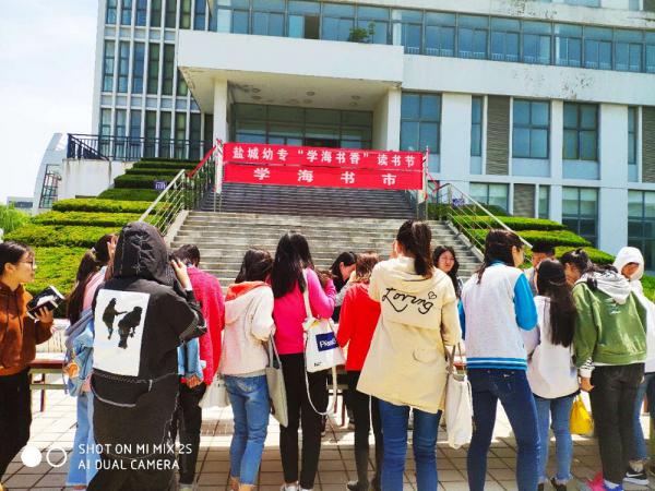 学海书市005.jpg
