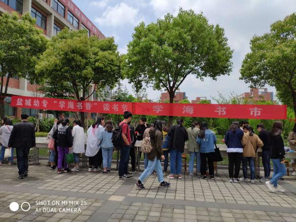 学海书市006.jpg