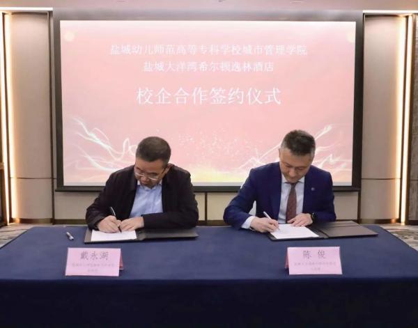 444校企联动 微信图片_20230612150018.jpg