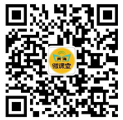 黄海微课堂.png
